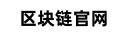 区块链oe交易所下载网